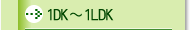 1DK�`1LDK