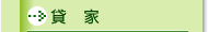 �݉�