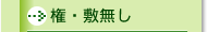 ���E�~����