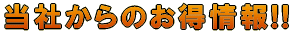 ���ЃC�`�I�V���� 